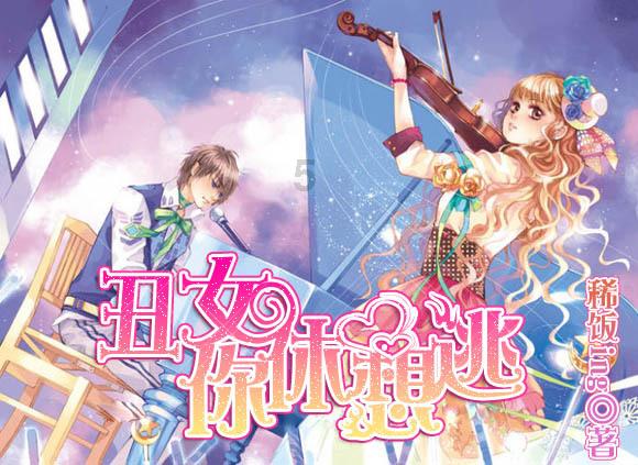 海产大王2中文版